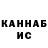 Кетамин VHQ ostrenkiy
