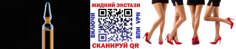 Бутират оксибутират  ссылка на мегу tor  Цоци-Юрт 