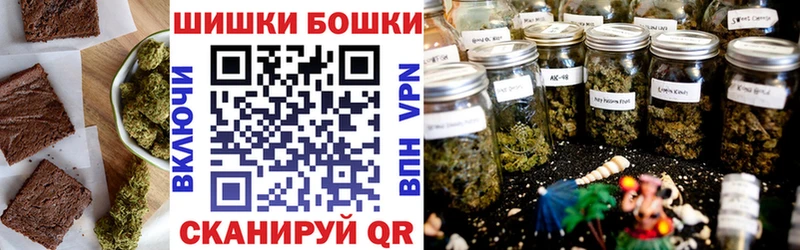 Cannafood конопля  где можно купить наркотик  дарк нет как зайти  Цоци-Юрт 