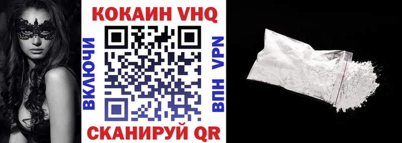 Кокаин Перу Цоци-Юрт
