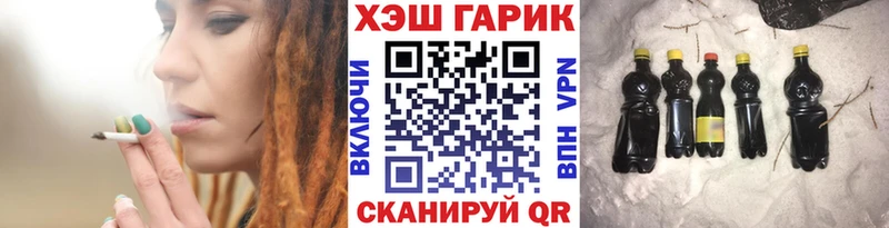 Гашиш гарик  сайты даркнета какой сайт  Цоци-Юрт 