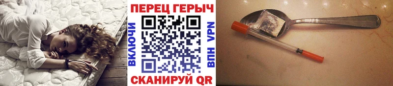 ГЕРОИН Афган Цоци-Юрт