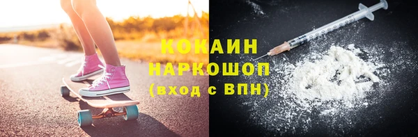 наркотики Ладушкин