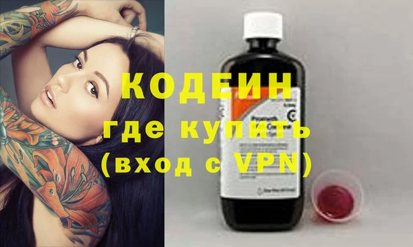 кристаллы Кулебаки