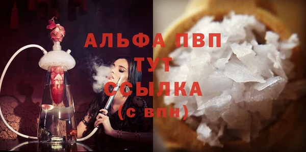 круглые Куйбышев