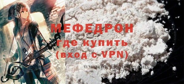 кристаллы Кулебаки