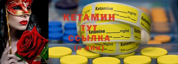 круглые Куйбышев