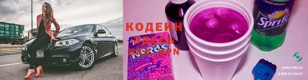 наркотики Ладушкин