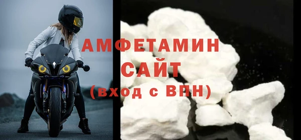 кристаллы Кулебаки