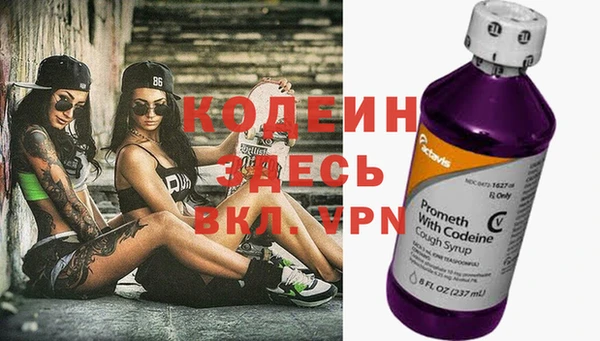 кристаллы Кулебаки
