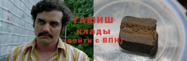 наркотики Ладушкин