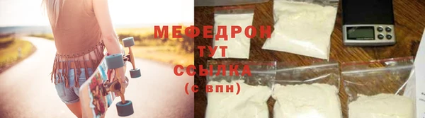 кристаллы Кулебаки