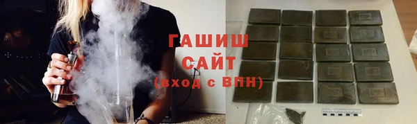 круглые Куйбышев