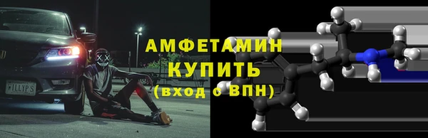 метадон Лагань