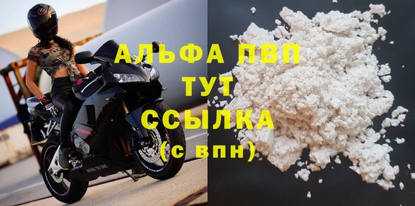 метадон Лагань