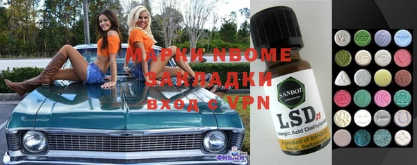 кристаллы Кулебаки