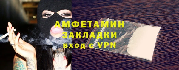 метадон Лагань