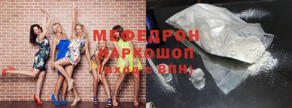 круглые Куйбышев