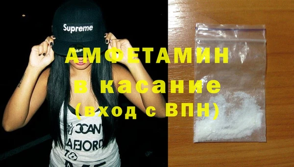 кристаллы Кулебаки