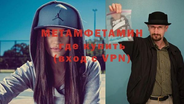 метадон Лагань