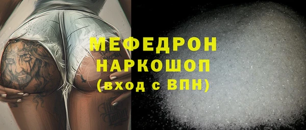 круглые Куйбышев