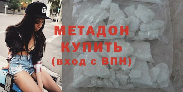 кристаллы Кулебаки