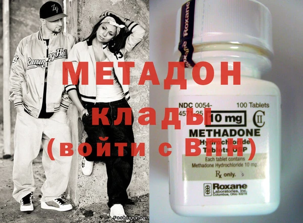 метадон Лагань