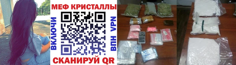 Мефедрон мяу мяу Цоци-Юрт