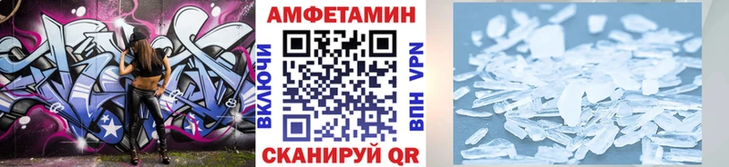 МЕТАМФЕТАМИН пудра  магазин продажи   Цоци-Юрт 