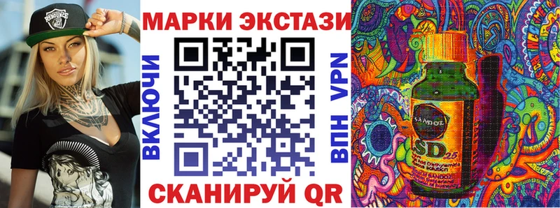 Марки NBOMe 1500мкг Цоци-Юрт