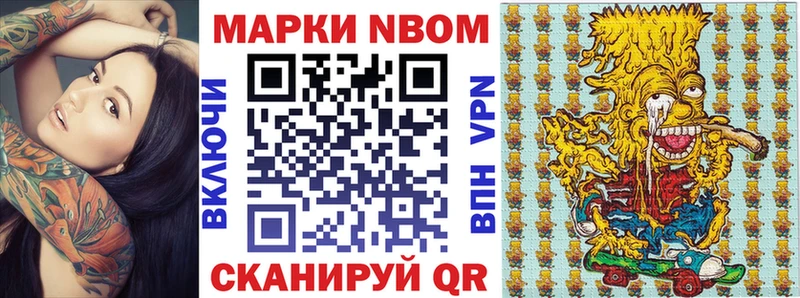 hydra онион  даркнет сайт  Цоци-Юрт  Марки N-bome 1,8мг 