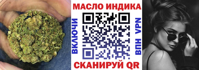 Дистиллят ТГК вейп  Цоци-Юрт 